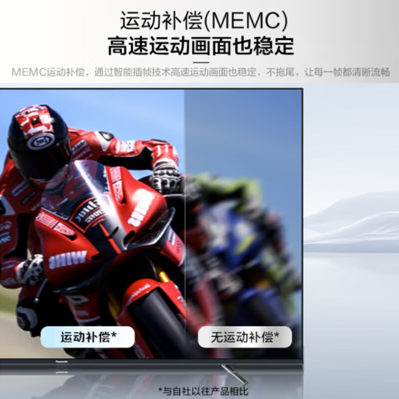 Panasonic TV (Panasonic) NX680C 4K Ultra HD Full Screen Smart Voice Color TV Game Flagship Store 2025 New Products Same as Offline 55-inch TH-55NX680C Same as Offline Free Installation Home Installation Rack Debugging Rack included