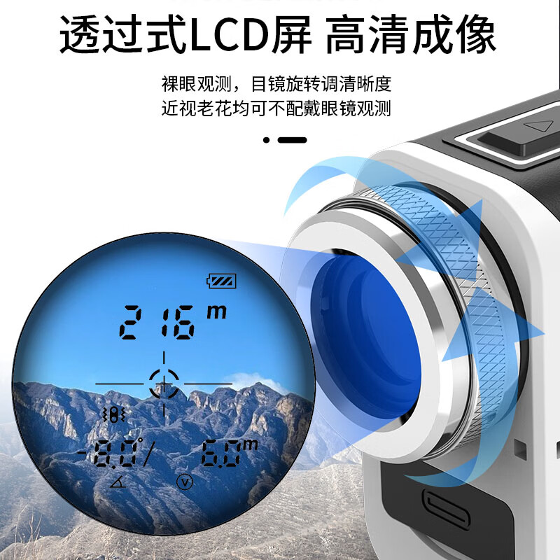 EDKORS color screen handheld laser rangefinder telescope golf electronic ruler outdoor distance measurement laser ruler 1200 meters