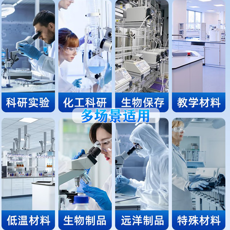 Haoyouyou ultra-low temperature freezer - 60 degrees quick-frozen deep-freezing seafood freezer stainless steel commercial large-capacity salmon and tuna freezer refrigerator fishery-specific ultra-low temperature - 65 degrees below zero 258 liters all-copper tube -25 ~-65 adjustable