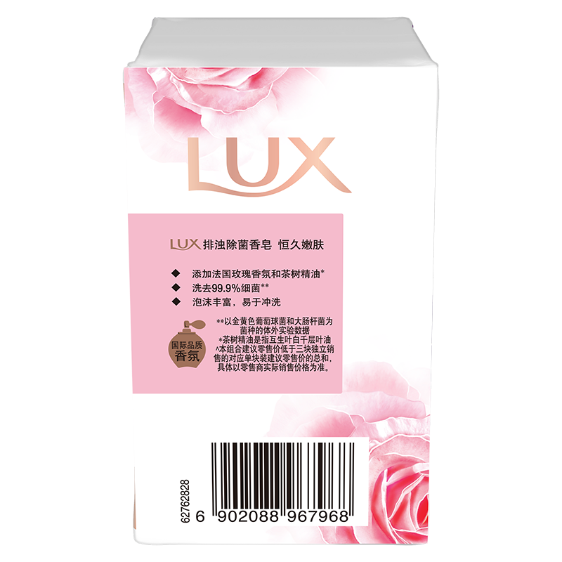 LUX soap six-pack, long-lasting skin rejuvenation 100gx3 + moxa leaf and camellia 100gx3