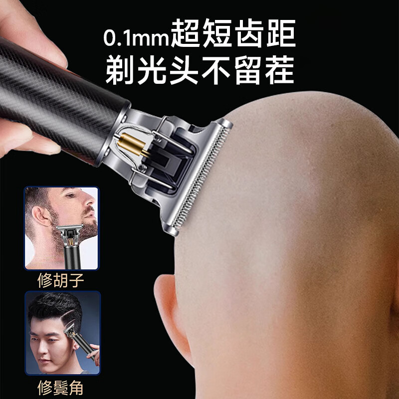 Oaks (AUX) barber electric clipper, shaving and hair cutting artifact, self-cut electric razor, bald artifact, men's family universal adult and children's sideburn trimmer, complete set of hair cutting tools