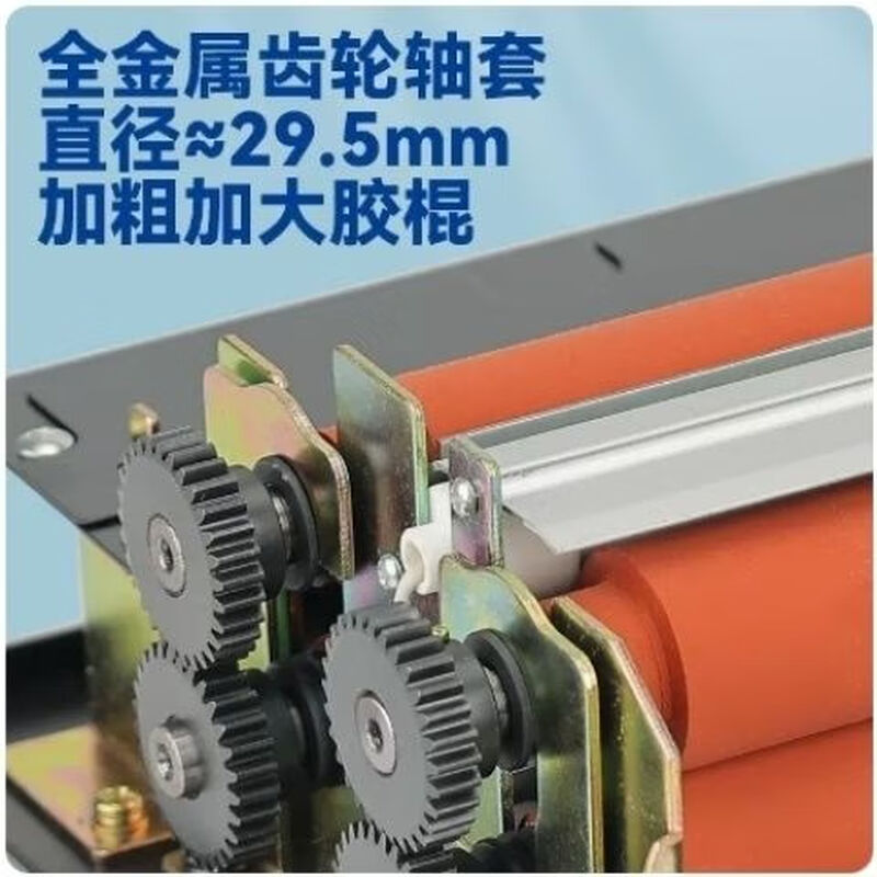 Laminating machine, high-speed flattening, Huanda HD330T variable speed laminating machine, A3/A4 universal laminating machine, photo document laminating machine, Huanda 330t laminating machine