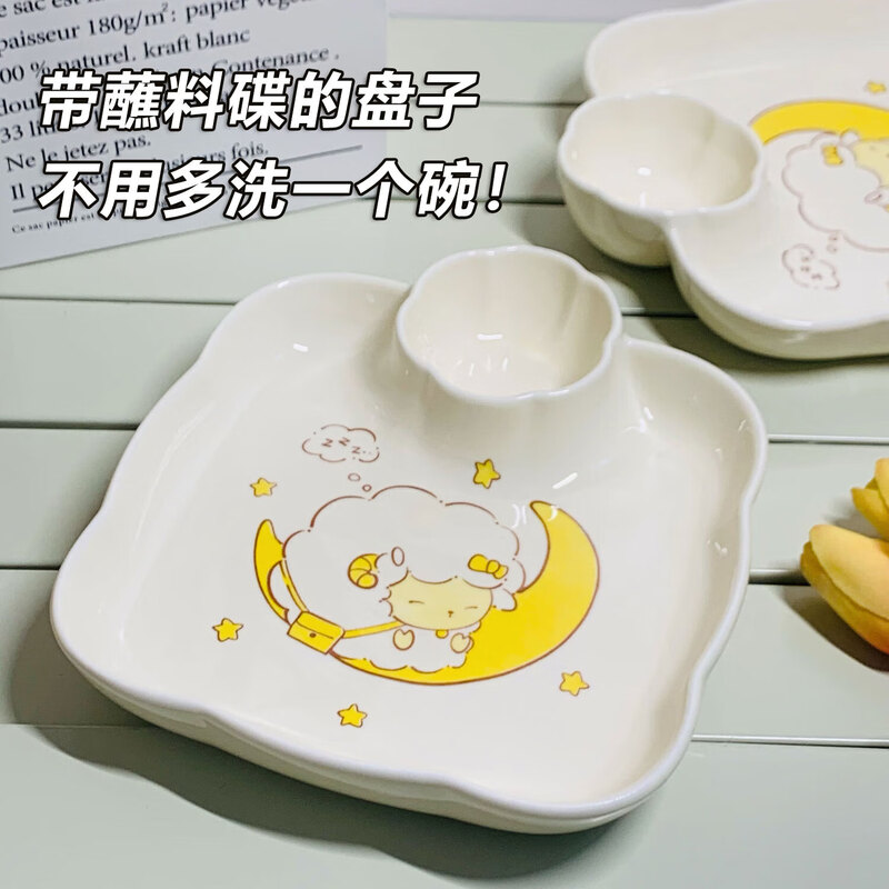 Milk fufu bowl and plate tableware set underglaze color ceramic bowl household ins high-looking plate dinner plate double-eared soup bowl 1 cream lamb lace dumpling plate