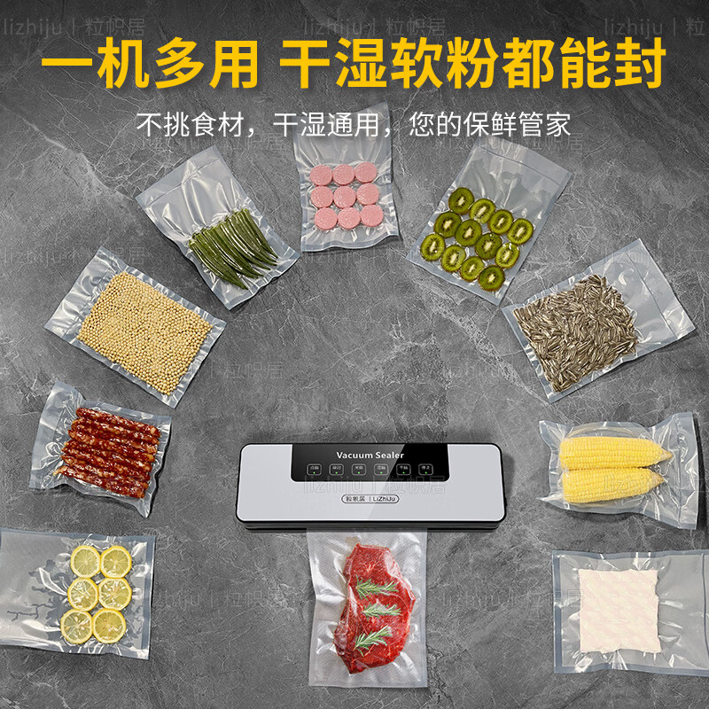 Jingxi German quality automatic household vacuum sealing machine food packaging machine small fresh-keeping sealing plastic sealing machine vacuum snacks UV disinfection model - free 100 bags - suction power
