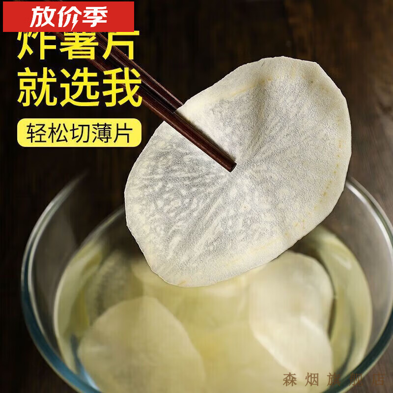 RUA Germany imported multi-functional vegetable cutting artifact high-end kitchen grating and shredding grater home potato peeling machine