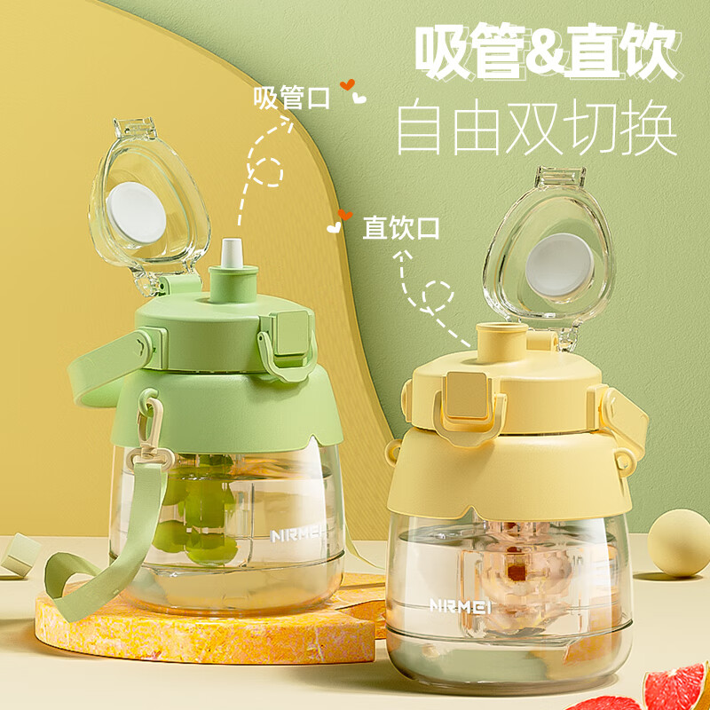 NRMEi (nRMEi) big belly cup water cup for girls, high-looking, large-capacity, ton cup, ton bucket, tritan children's kettle, summer straw cup