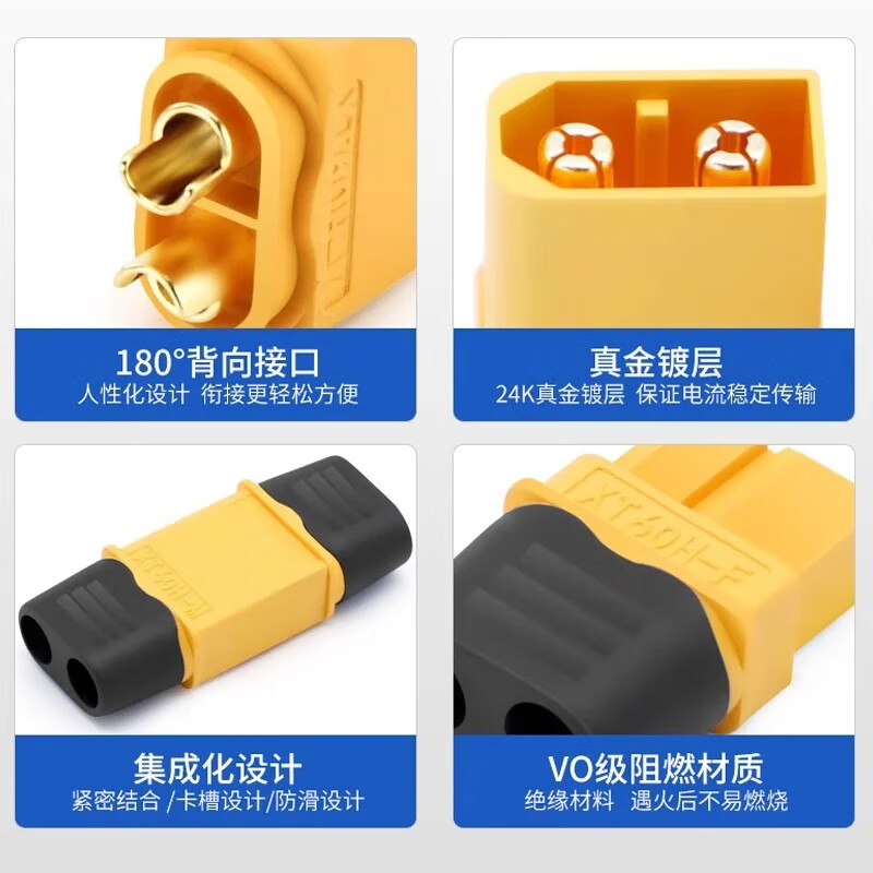 MR30/XT60 plug male/female XT30 XT90U XT60H test connector high current model aircraft connector XT30U male/female (set)