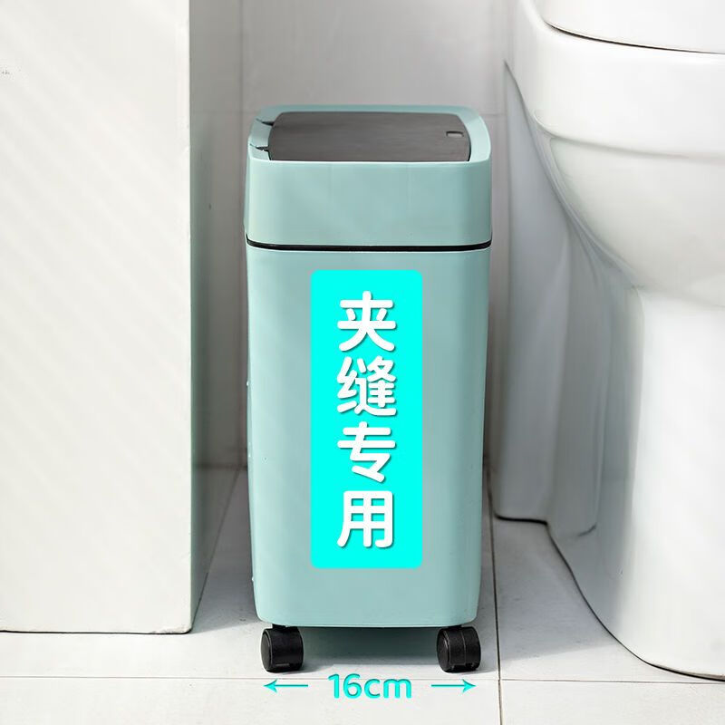 Trash cans, high-end kitchen garbage with lids, wheels, home bedroom strips, Internet celebrity bathroom bedside coffee table, gap garbage cans wholesale, Nordic rice, large size with universal wheels