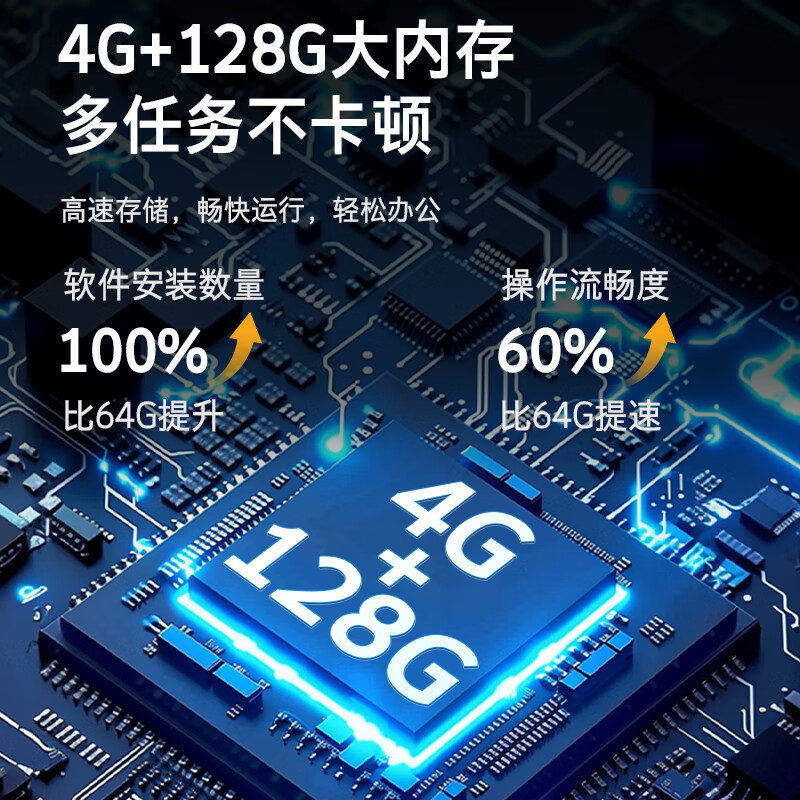 Skyworth 65-inch conference tablet all-in-one electronic whiteboard teaching wireless screen projection training education smart touch TV commercial screen office display 65DSH5 screen projector