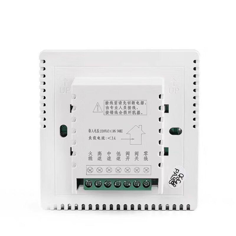 Water machine universal water system three-speed switch fan coil smart thermostat LCD central air conditioning control panel 811 models