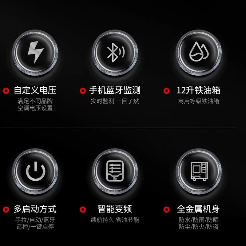 Youxun Drayton 24V parking generator 12V increased fuel tank large capacity upgrade