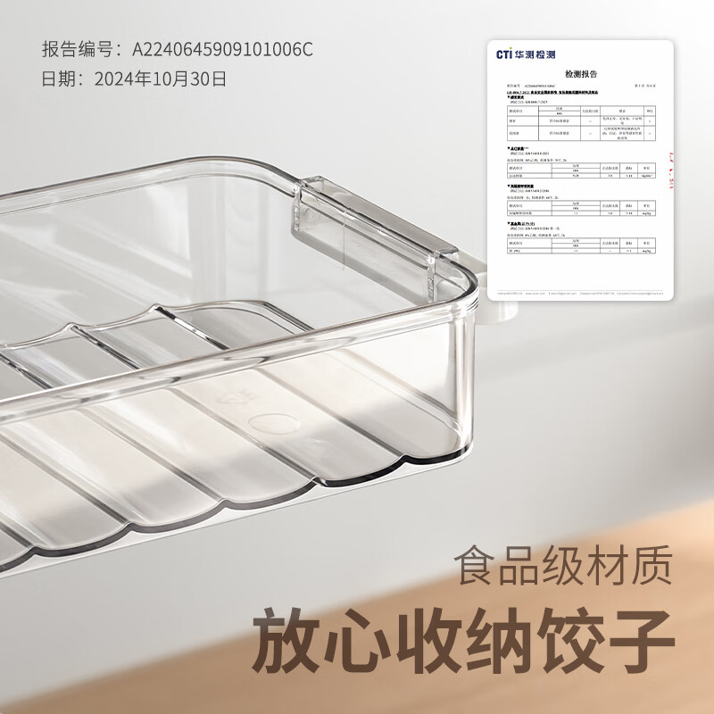 Lazy Corner Dumpling Box Dumpling Packing Box Refrigerator Freezer Narrow Slit Special Fresher Box Chaos Dumpling Quick Frozen Packing Storage Box Small 4-layer