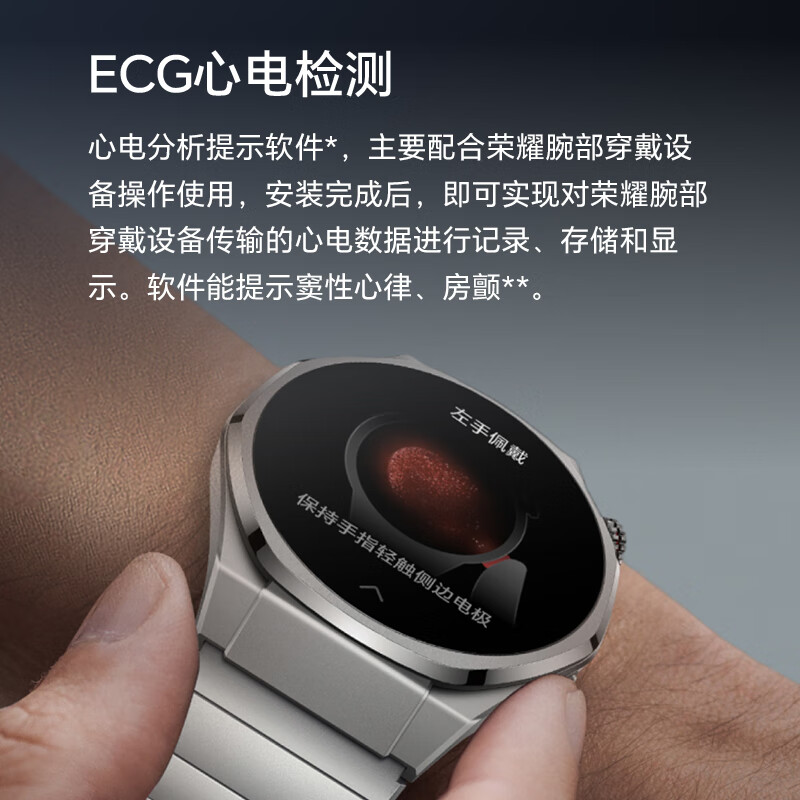 Honor Watch 5 Ultra 46mm Brown State Subsidy Sapphire Titanium Alloy Heart Health Protection Wrist AI eSIM Smart Watch for Men