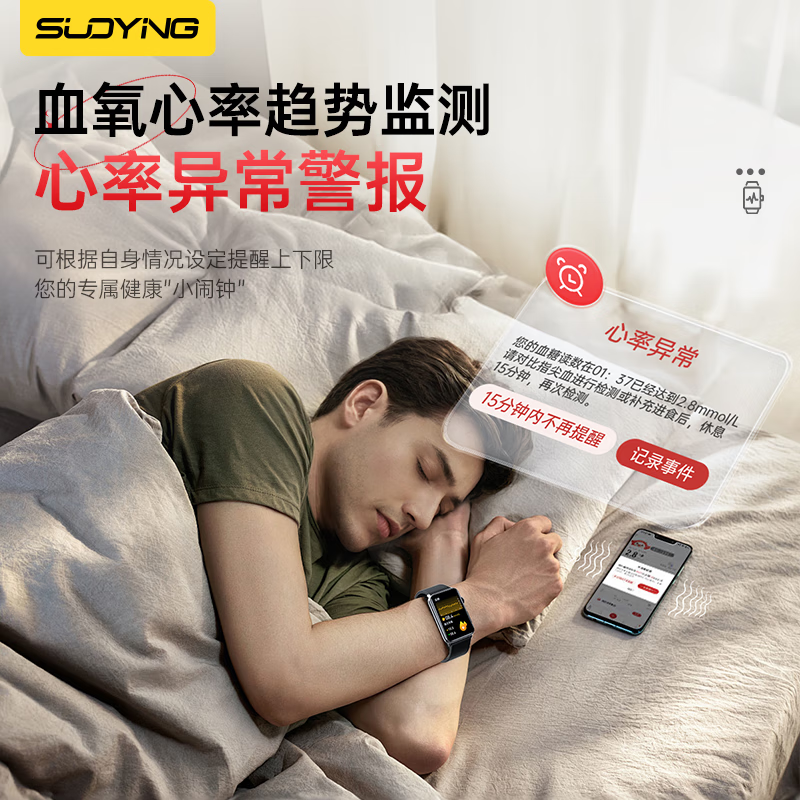 Soying accurate fasting mode blood sugar blood pressure monitoring watch heart rate blood oxygen non-invasive blood glucose meter needle-free blood lipids uric acid electrocardiogram sports smart health bracelet