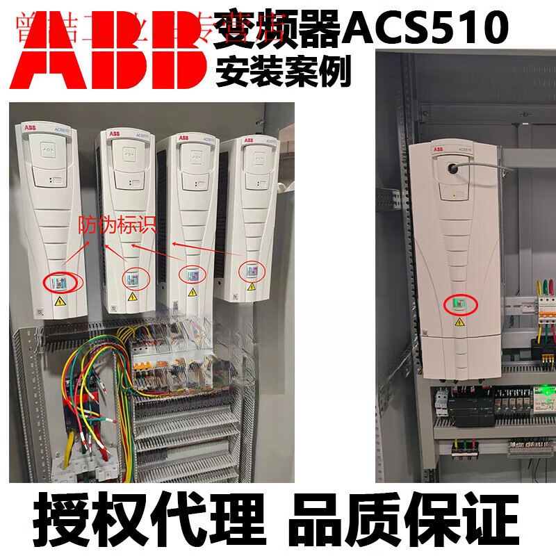Frequency converter ACS510-01-017A/031A/060A/088A 7.5kw15kw30kw ACS510-01-290A-4160kw