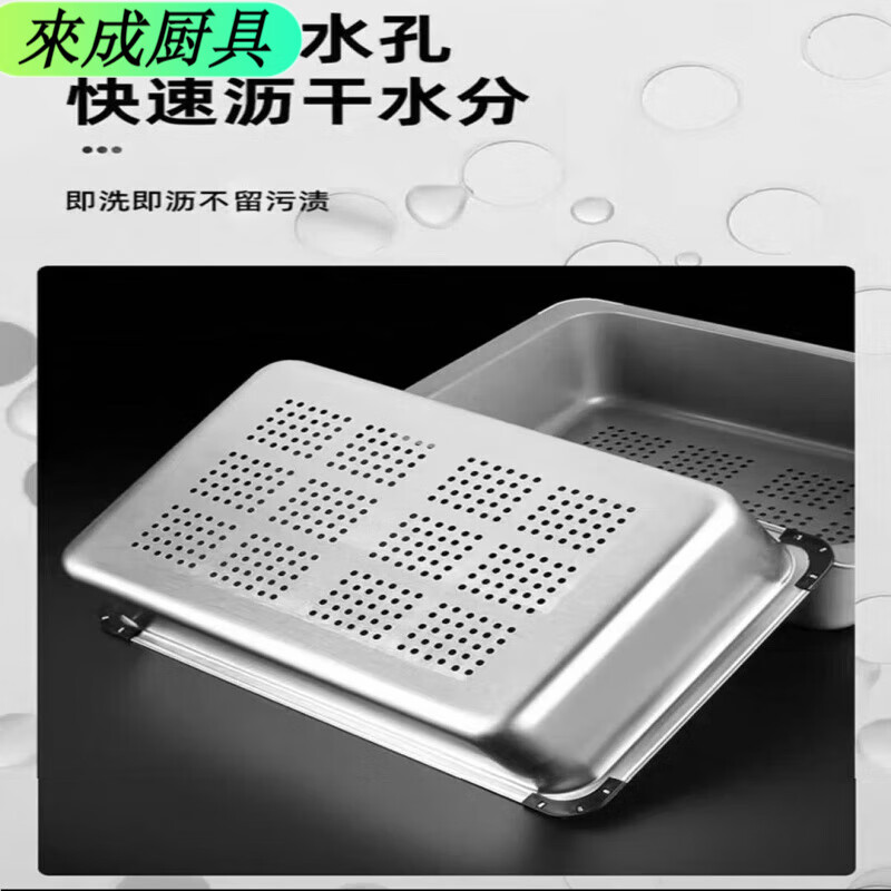Zixian thickened stainless steel rectangular washbasin, high temperature resistant draining bowls, chopsticks, fruits and vegetables for the kitchen, main picture 35*25*10 black diamond color