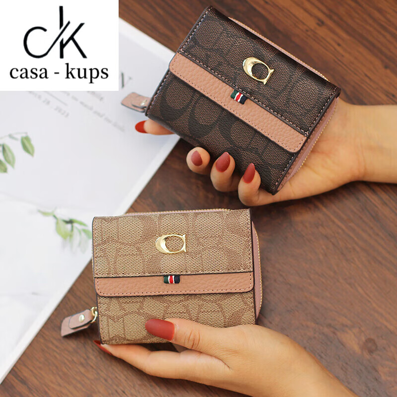 Casa-kups classic presbyopic wallet anti-theft lock anti-degaussing first layer cowhide women's folding wallet multi-card slot card holder female coffee color