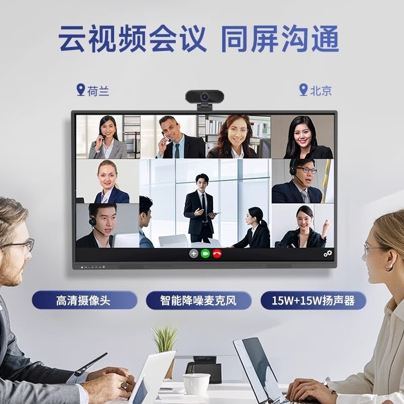 AOCPAD conference tablet teaching all-in-one machine smart blackboard display touch office education training electronic whiteboard touch TV multimedia remote video wireless screen projection resources 55-inch touch all-in-one machine + mobile cart + free door-to-door installation Android single system 8+64G