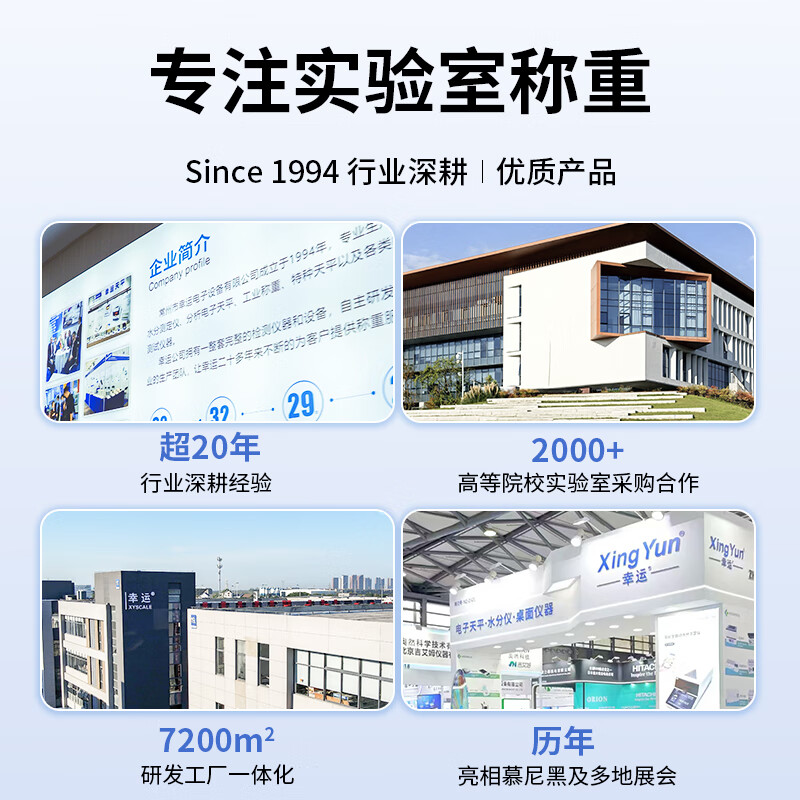 Lucky electronic scale 0.01g laboratory high-precision electronic balance thousandth 0.001g electronic scale 0.1g XY2000-2C (2100g/0.01g weight wind cover weighing range