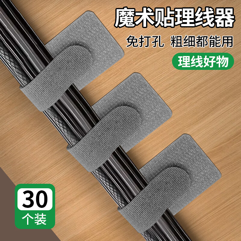 Hakai Bird Cable Manager Velcro Cable Management with Desktop Computer Data Cable Harness Wire Tie Network Cable Wire Cable Fixing 30 Pack