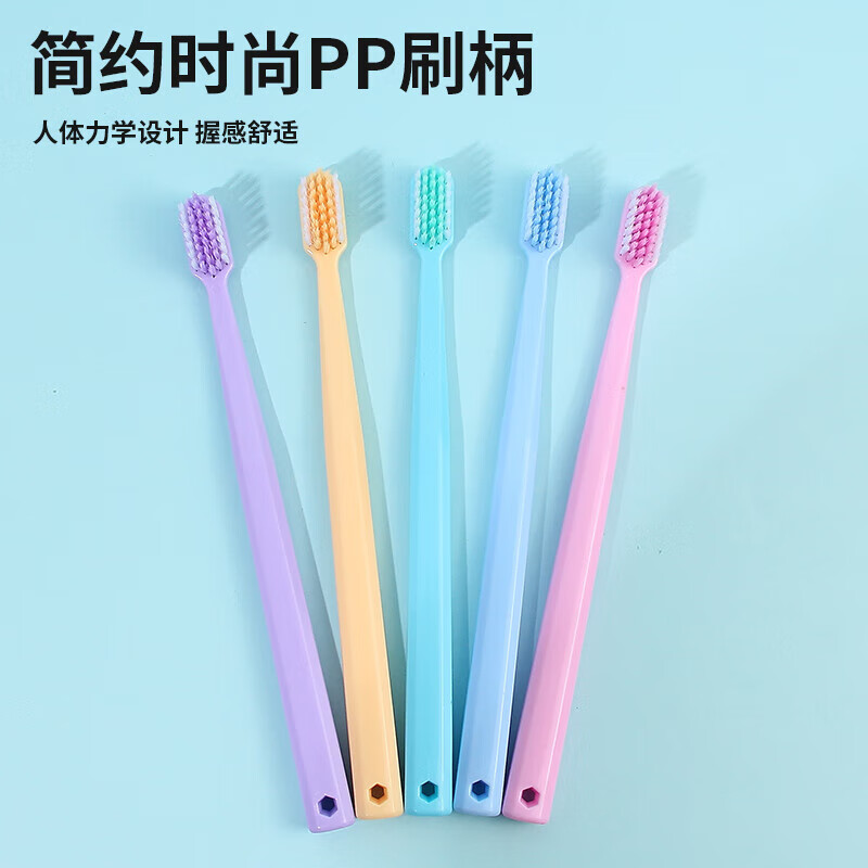 Soft-bristled high-end toothbrush, good-looking, student, adult, cute, cute, small-headed, couple, family pack, soft-bristled, 5 pieces, available in 5 pieces