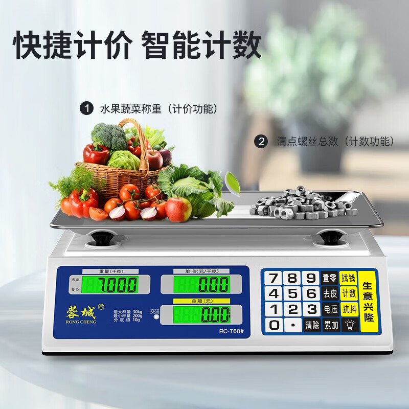 Chengdu Weighing Electronic Scale Commercial Platform Scale Pricing Scale Gram Scale 30kg Electronic Weighing Scale Vegetable Market Stall Fruit Charging Scale High-Precision Counting Scale Kitchen Scale Version Randomly Delivered Power-Saving Motherboard Long-lasting Battery Flat Plate