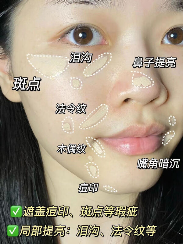 Li Jiaqi Concealer Liquid Covers Dark Circles, Acne Marks, Pimples and Spots on the Face. It is a long-lasting and non-removing makeup product. Natural whitening + 370 Concealer Brush