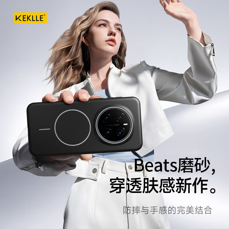 KEKLLE is suitable for Honor Magic7pro mobile phone case, Honor Magic7pro protective cover, magnetic charging matte anti-fall protective cover, midnight black