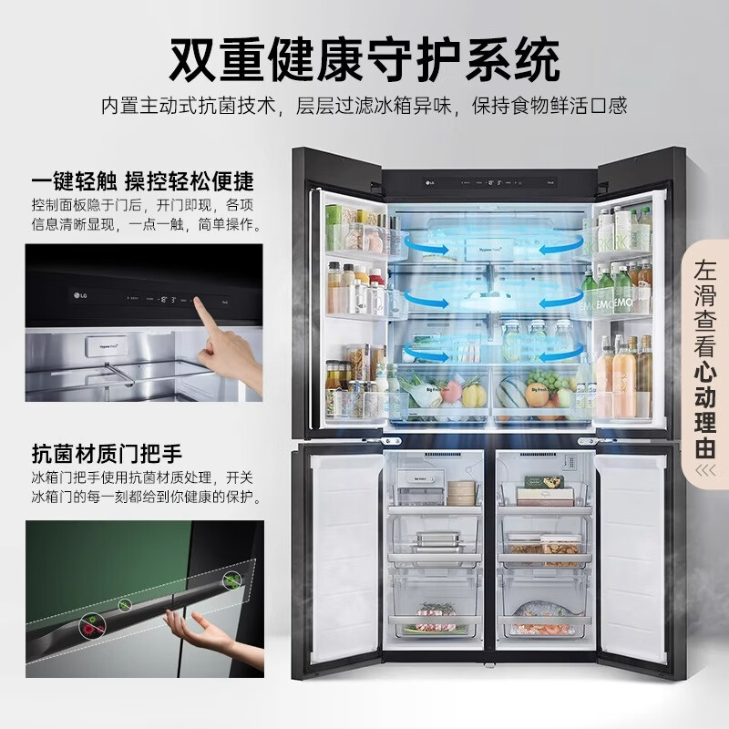 LG refrigerator offline same model 638L cross-shaped four-door large-capacity ice-fun knock-knock fully automatic ice machine ice bar door-in-door panoramic perspective window intelligent variable frequency air-cooled frost-free 617L|cross-shaped four-door|originally imported F621GE65B