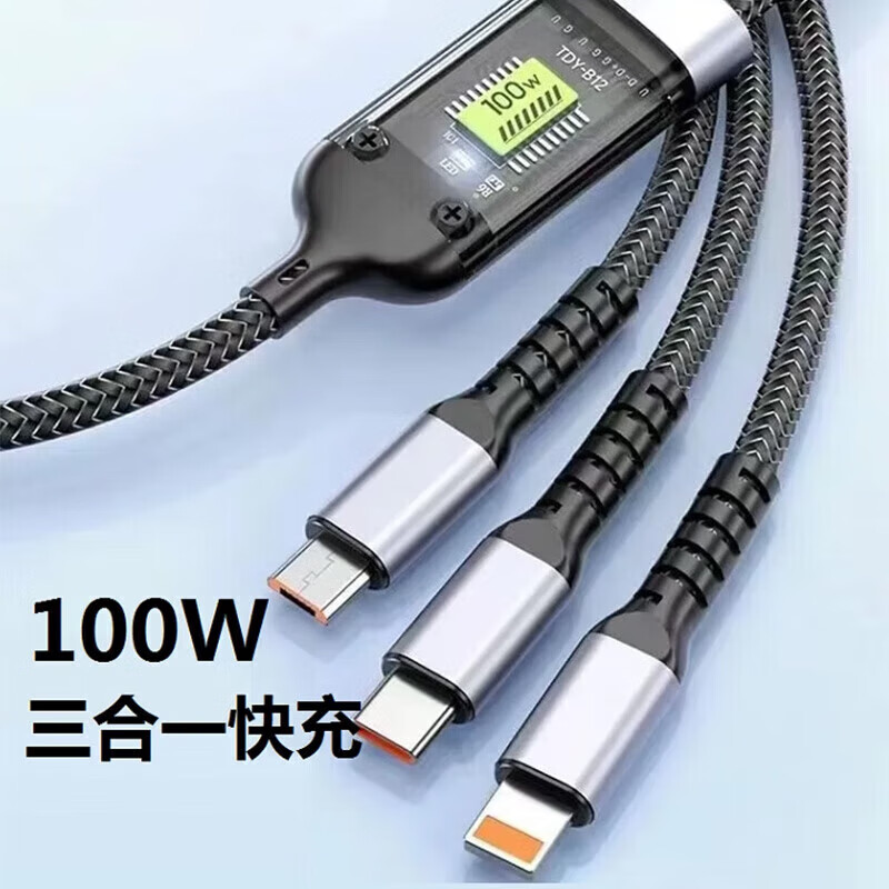 UGREEN's same 120W one-to-three fast charging data cable original car three-in-one braided cable 100W flash charging suitable for Apple 100W transparent chip one-to-three data cable 1.2 long 1 piece