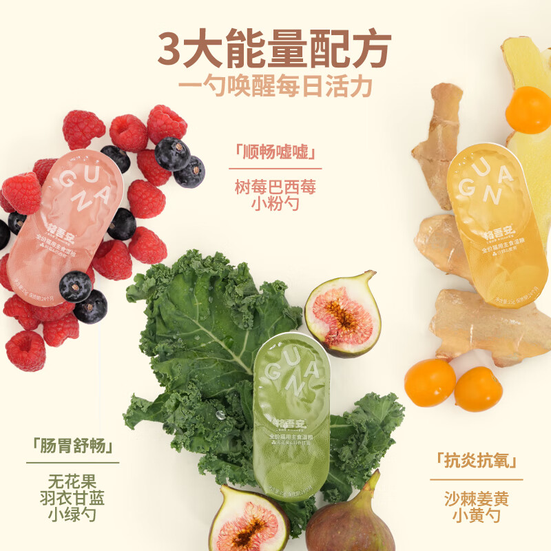 Gewuan value-for-money staple food cat strip spoon cat strip cat wet food mousse texture honey mixed flavor 15g*3