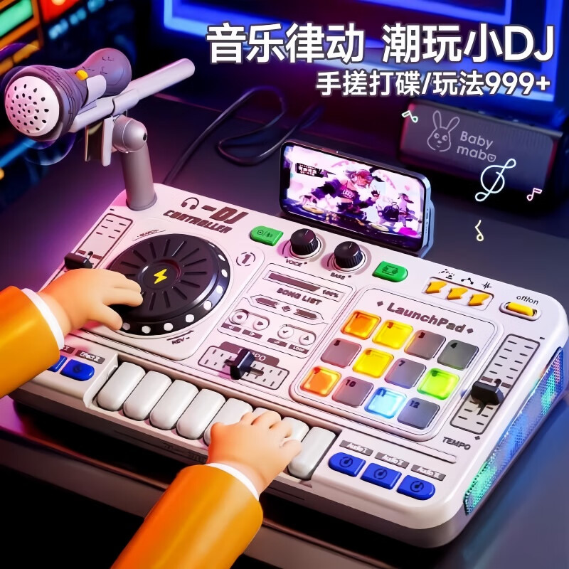 Yunya children's piano toy electronic keyboard for boys and girls one year old baby infant early education educational toy first birthday gift USB charging + Bluetooth recording and arrangement N + function - gift box DJ player 61 Children's Day gift