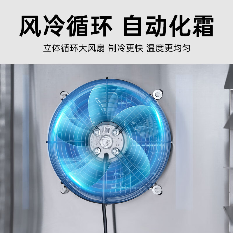 Integrated quick-freezer air-cooled tray freezer commercial mousse dough deep-cooling quick-freezer seafood sea cucumber raw embryo buns dumplings fried dough sticks seafood freezer kitchen vertical quick-freezer -45 quick-freezer 24 trays