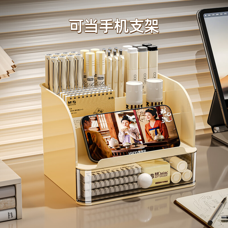 KAMAN desktop storage box drawer-type student office desk pen holder storage rack large-capacity stationery organizing storage box ladder stationery box large size 1
