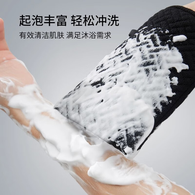 AILUKI Japanese high-quality bath towel men's special bath towel back rub gloves coarse sand strong mud rub dark blue gloves + back rub strip