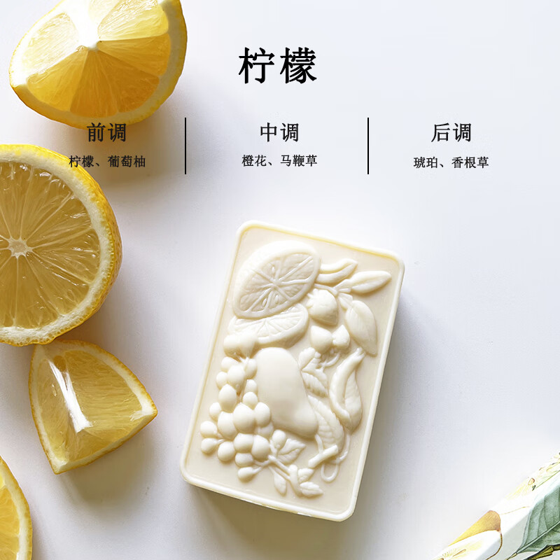 Firodino Italian imported soap gift box lemon scented soap handmade soap bath and face soap 125g*3 pieces