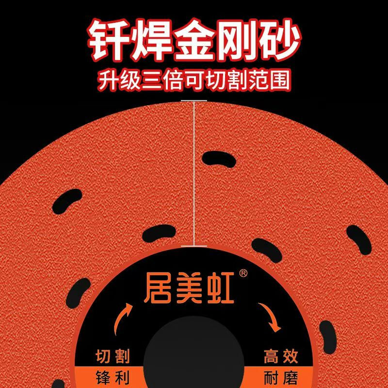 Jumeihong multifunctional rock slab cutting disc, ceramic tile trimming cutting disc, dual-purpose flat grinding disc, angle grinder, grinding saw blade, cutting and grinding all in one, 2 pieces in a pack, free spacer