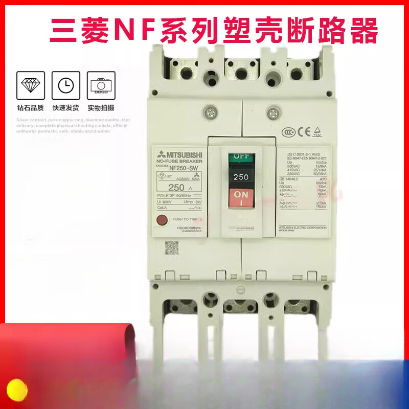 Mitsubishi circuit breaker SW HW 3P 150A175A200A225A250A air switch NF250-CW 125A