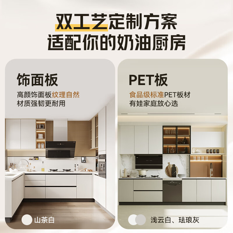 Oppein cabinet customization kitchen cabinet door quartz stone countertop overall cabinet customization package 3-meter countertop + 3-meter base cabinet + 1-meter wall cabinet package