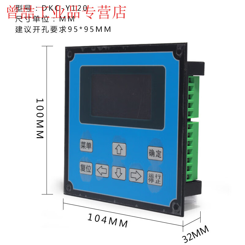 Yue Changsheng Chinese display programmable stepper servo motor controller single and dual-axis pulse controller DKC-Y11 with programming dual-axis DKC-Y120 (engineer programming