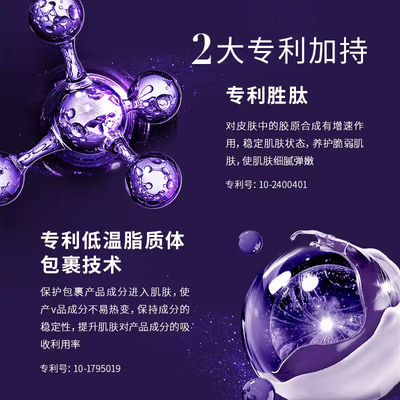 AHC Love and Pure Dematide Triple Skin Care Emulsion Set Cosmetics New Year Gift Valid for December 26