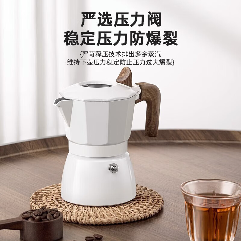 Pang Donglai's same model PRAYIN Baicuiqi Moka Pot double valve espresso coffee pot outdoor brewing coffee Moka pot concentrated white moonlight + filter paper + powder distributor + electric ceramic stove