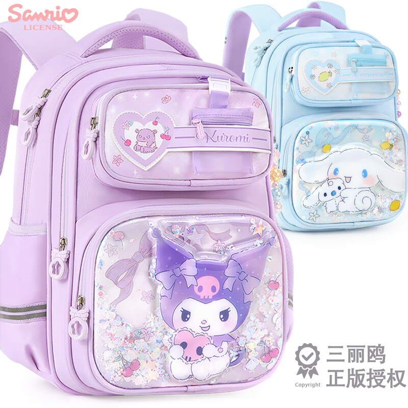 Hello Kitty primary school bag female third, second and first grade girls burden reduction anti-fall children's backpack 96702C Kuromi Purple