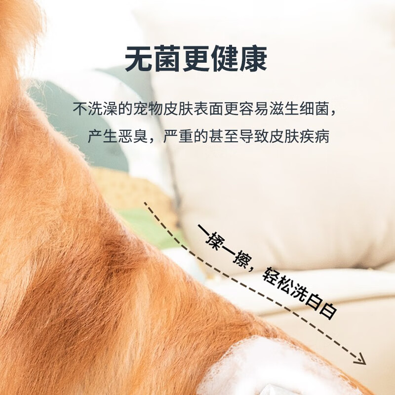 REICHOLD cats and dogs dry cleaning no-wash foam antibacterial deodorant anti-itch shampoo kitten pet shower gel plant extract