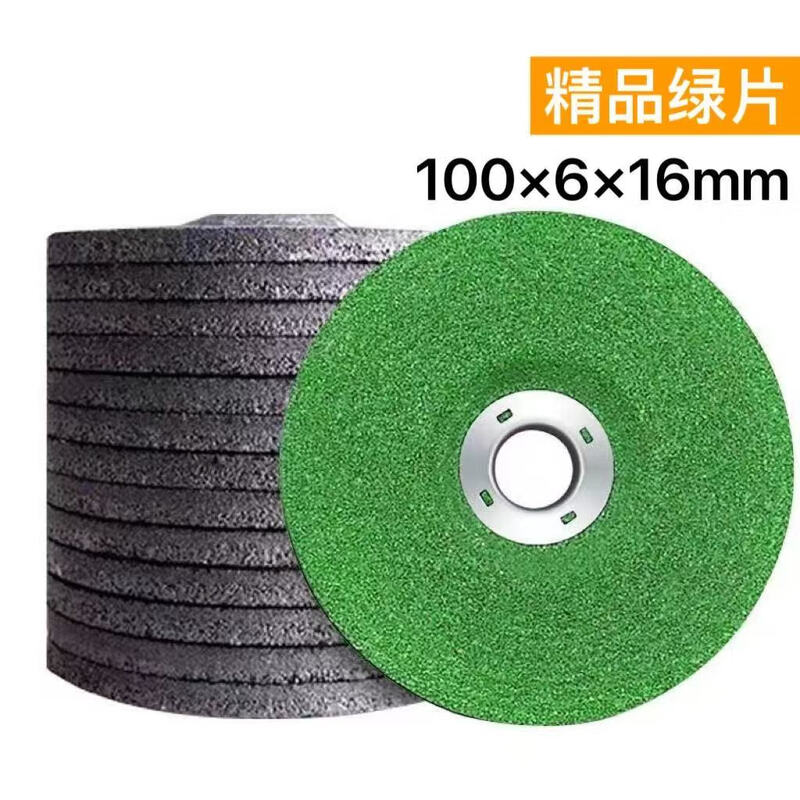 Polishing disc, grinding wheel, angle grinder, resin grinding disc, metal polishing disc, stainless steel polishing disc, 2 pieces (216g)