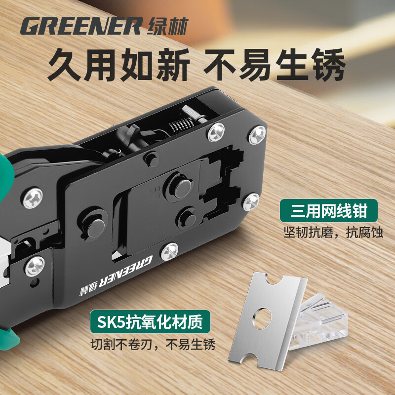 Green Forest Ratchet Network Cable Pliers Network Pliers 6P/8P Network Port Telephone Category 6 Super Crystal Head Cable Clamp Tool Set