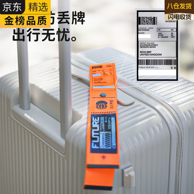 EKK Germany imported famous brand luggage anti-lost luggage webbing personalized color label identification travel peripheral travel orange