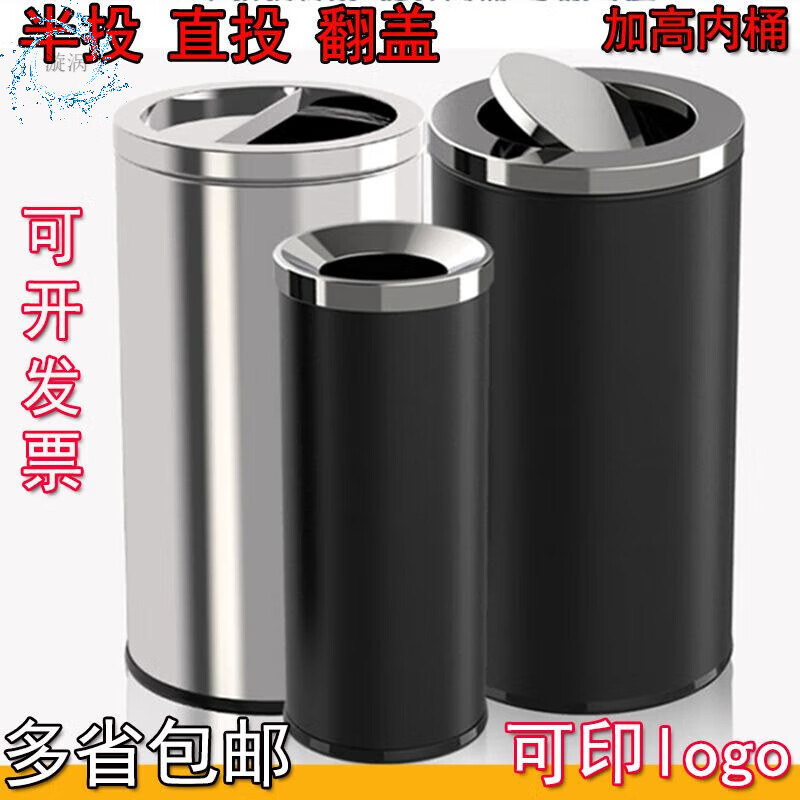 Cigarette butt trash can stainless steel hotel trash can lobby hotel corridor square round vertical ashtray shopping mall elevator entrance peel box against the wall painted side opening (with inner bucket)