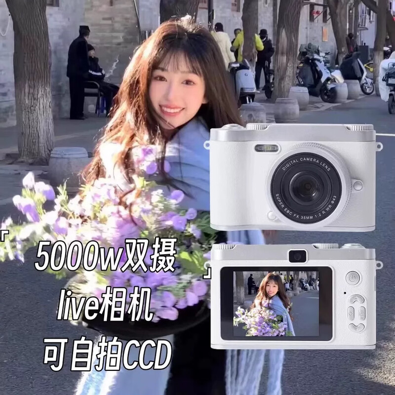 Hello kitty birthday gift for girls to give to their girlfriends, best friends, student party camera, retro ccd, Valentine's Day, New Year, pearl white + 128g memory + dual camera + lanyard + gift box