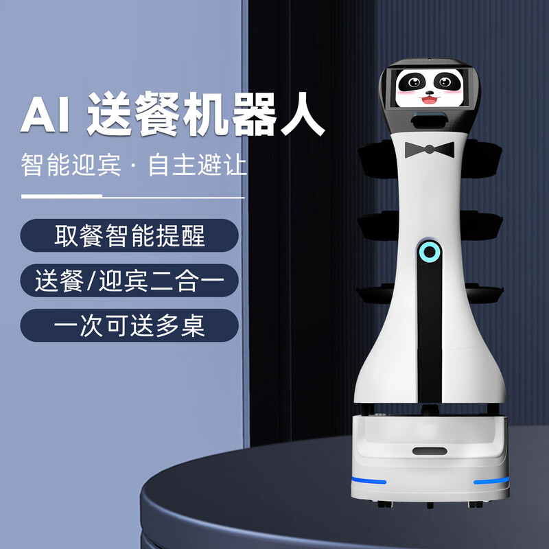 Food delivery robot hotel restaurant KTV automatic food delivery robot intelligent food delivery robot food delivery robot deposit